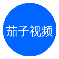 茄子视频视频社区